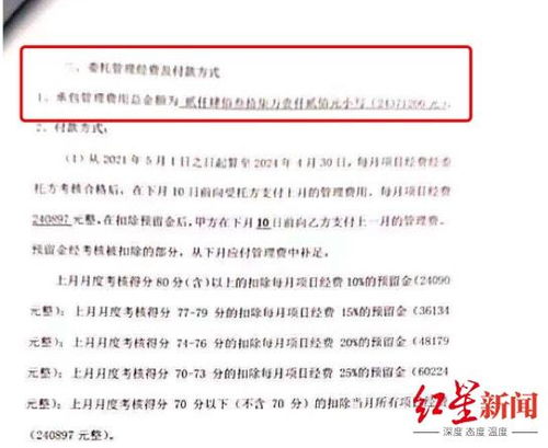 从“抢甘蔗”事件看伦理底线 老人行为野蛮，拒绝无原则原谅